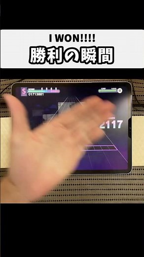 I WON [#projectsekai]