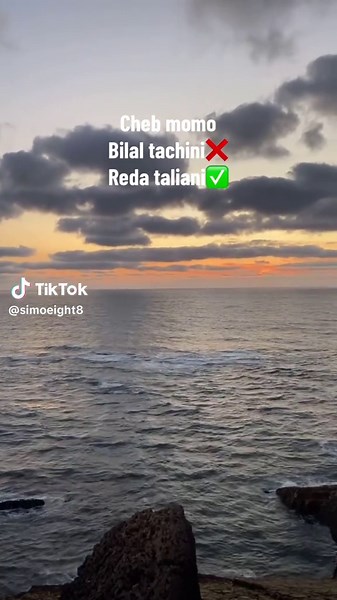 Explore Cheb Momo and Bilal Tachini's Music Journey