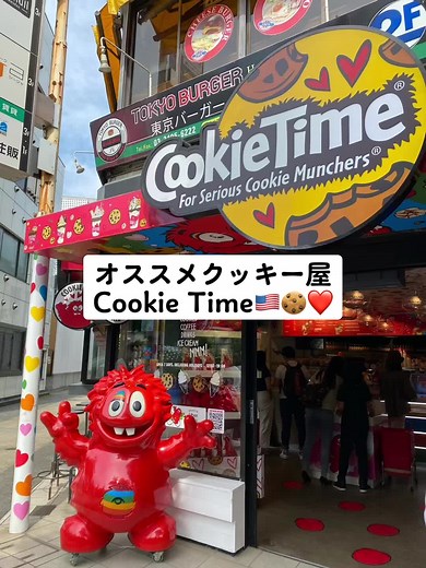 原宿のCookie Timeでアメリカンスイーツを楽しもう！