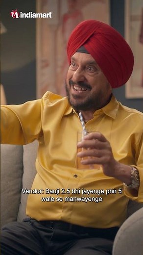 Smart Sourcing for Smart Business | IndiaMART, Kaam Yahin Banta Hai - 10 sec