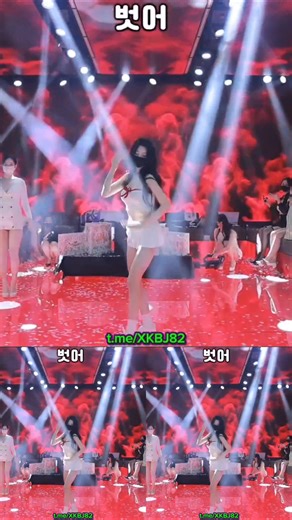 Korean pandalive 2026.01.04 #x_kbj #xkbj82 #x_kbj82 #pandaclass #pandalive #jinricp #koreanlive #fancam #dance #kpop | Telegram Pandalive Xkbj