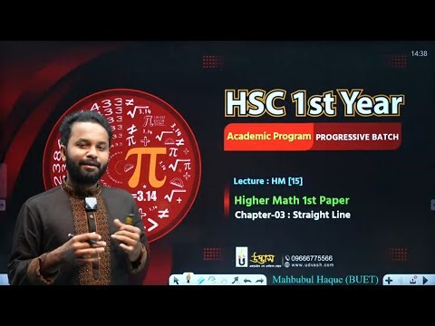 HSC (Higher Math 1st paper) ||Chapter - 03 (Part -03)|| [English Version]