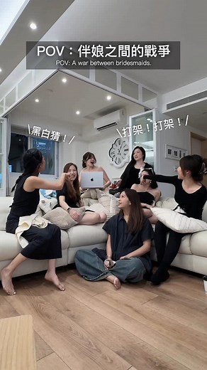 孔凡娜Evanna on Instagram: "猜猜我們到底多少人單身藍藍藍"