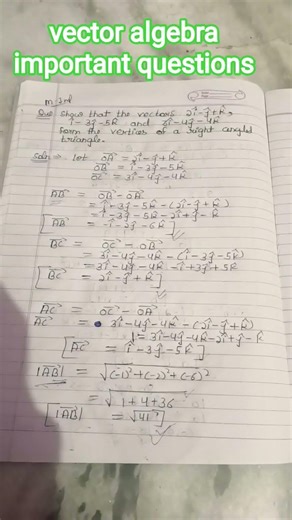 Don’t Skip! Vector Algebra का Most Important Question | Class 12 Maths