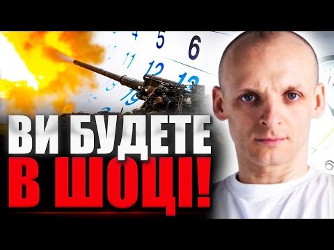 СТАЛА ВІДОМА СПРАВЖНЯ ПРИЧИНА ПОЧАТКУ ВІЙНИ В УКРАЇНІ! — МиКоло