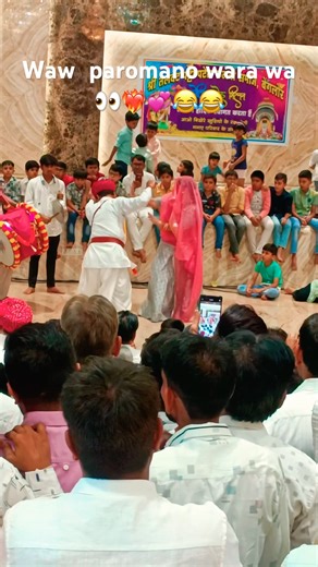Waa promano wara wa 👀😂😹🫡 #marwadi #rajasthani #love #marwadisong #studio #holidance #viralvideo