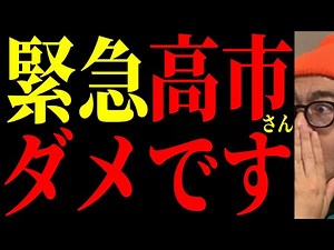 [House of Representatives election] Please check as soon as possible