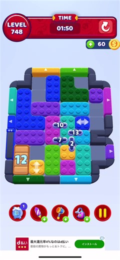 カラーブロックジャム748：新しいパズルゲームの楽しみ方