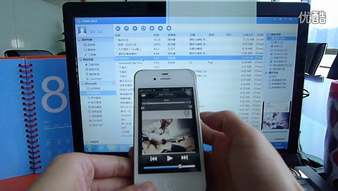 iTools教程4:苹果音乐潮人修炼秘籍