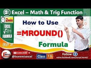 MROUND Function | MRound Formula | How to use MROUND function in Excel in Hindi