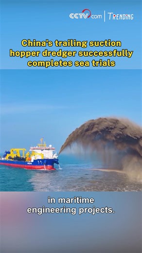 41K views · 212 reactions | The "Tong Jun," China's first independently designed and built 35,000-cubic-meter class trailing suction hopper dredger, has completed sea trials in the Yellow Sea, marking a milestone for the country's dredging capabilities. #Trending #ChinaInnovates | CCTV | Facebook