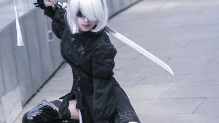 【Cosplay】尼尔机械纪元 2b小姐姐