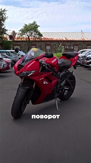 🚗 TRIUMPH DAYTONA 675 REVIEW — A British sportbike with a serious attitude