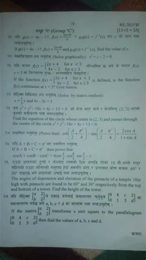 SEE question paper Opt.maths 2081. #shorts