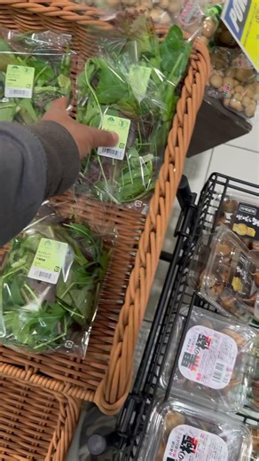 Vegetable weeds are sold in Japanese markets