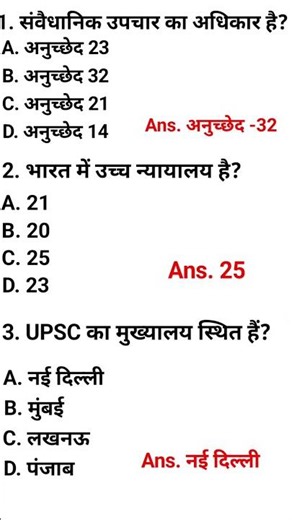 Gk Question ll Gk In Hindi ll Question And Answer ll Gk Quiz ll Top Gk Study ll Gk Question ll #gk
