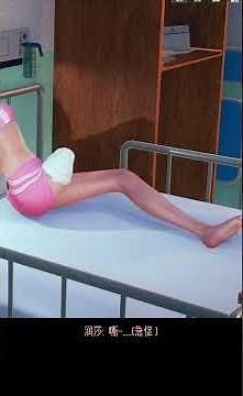 After the terrible accident