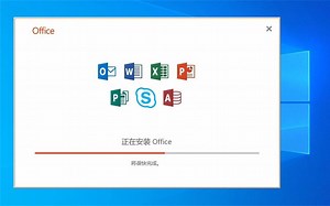 office2021办公软件教程视频，软件如何免费下载安装教程电脑新手也能