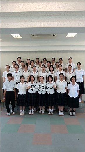 #Enthusiastic message video #Matsuyama City Takunan Junior High School #Matsuyama City Hisaya Jun...