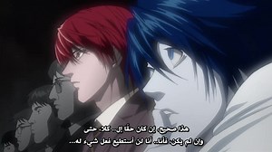 Death note EPISODE 9 مفكرة الموت الحلقة 9 | Original Shop
