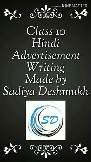 Advertisement Writing Examples