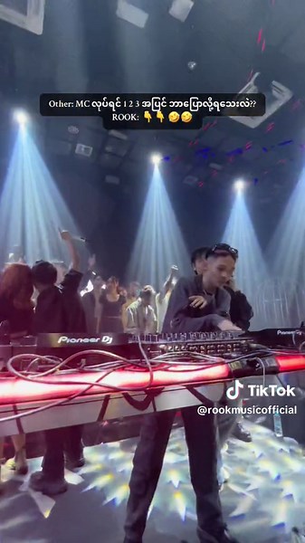 DJ MC Skills in Myanmar: What Else Can You Say?