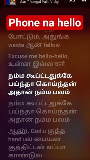 phone na hello song lyrics#popular #songlyrics #plslikesubscribe