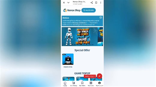 এখনই সুযোগ আনলিমিটেড উইকলি মাএ 148 টাকায় কেনার 😱 সবচেয়ে কম দামে, Ai দিয়ে, ৫ সেকেন্ডে Nenox Shop থেকে | Nenox Shop