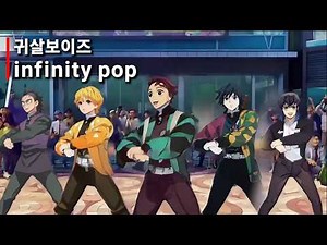 Demon Slayer Boys Infinity Pop