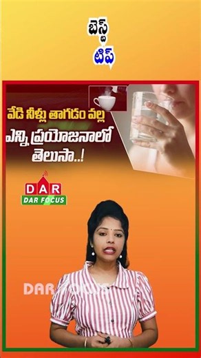 Drink Only Boiled and Cooled Water to Avoid Infections, Say Health Experts | DAR FOCUS