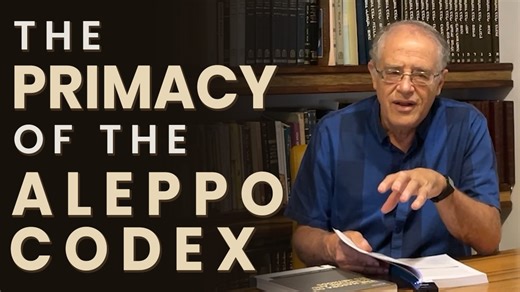 14 reactions | The Primacy of the Aleppo Codex  Watch the full episode: https://zurl.co/JGySg ❤️ Support Nehemia Gordon’s Research and Teachings: https://zurl.co/QTW9h | Nehemia Gordon | Facebook