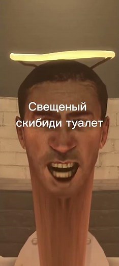 топ 12 сильнейших персонажей из скибиди туалет(новые серии и старые)
