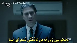 دانلود سریال مارال maral قسمت 11 با زیرنویس فارسی در کانال