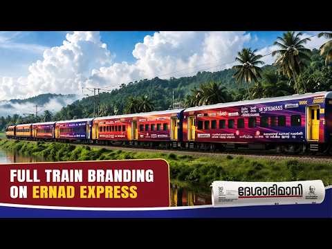 Deshabhimani Train Banding | Powerful Railway Advertising Across India 🚆📰