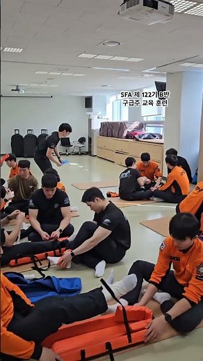 서울소방학교 제 122기 B반 구급주 (1/19 ~ 1/23)