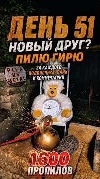 Day 51. Night—but I'm not alone. #day51 #hedgehog #recommendations #night #top #reels #metal #saw...