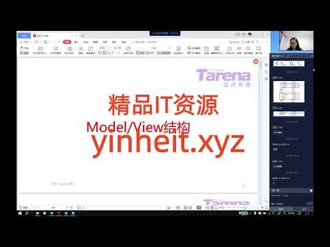Python全栈开发（中级）Model/View结构