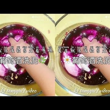 我是真的糖球😭#糖球的糖果星球 #slime #史莱姆