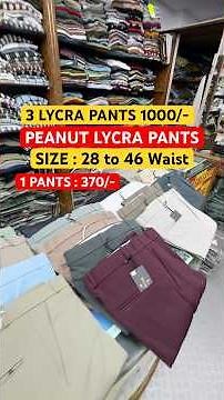 Lycra Pants For Daily Wear #shorts