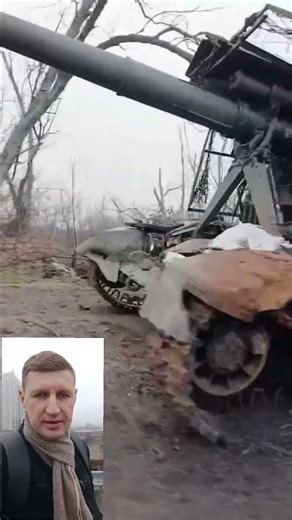 Знищена САУ