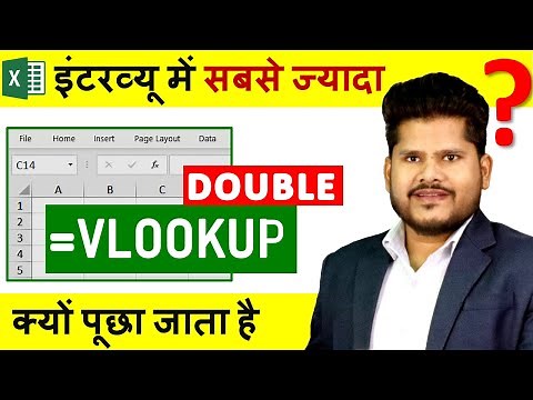 How To Use Double VLookup in Excel In Hindi | Nested vlookup | Multiple Vlookup | Deepak EduWorld