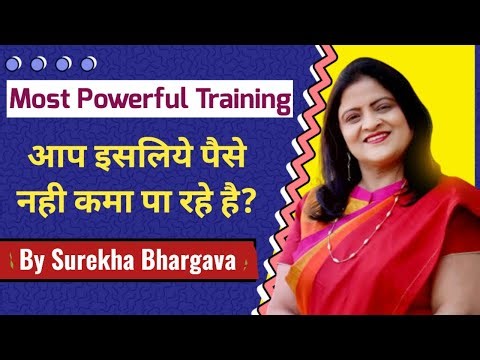 Modicare leadership Training 2024 | Surekha Bhargava | Modicare business