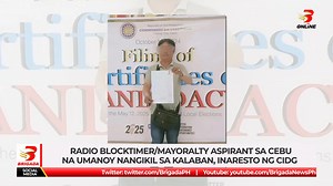 Radio Blocktimer/Mayoralty aspirant sa Cebu na umanoy nangikil sa kalaban, inaresto ng CIDG #BrigadaPH #InTheHeartOfChangingLives | Brigada News FM BICOL