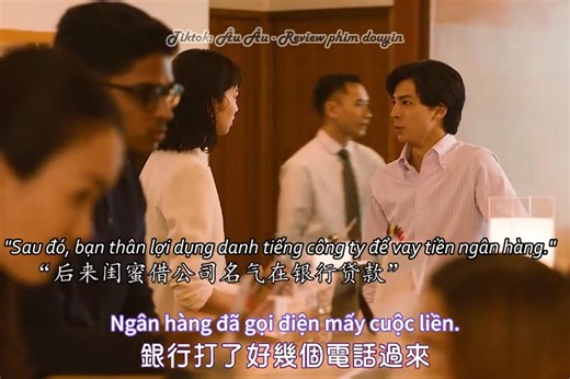 Phim Threads Our Tapestry of Love #echxanhxamxi #reviewphim #phimhay #giaitri #xuhuong | Ếch Xanh Xàm Xí | Facebook