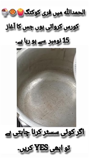 #tranding #free #cooking #courchevel #viewsproblem😭