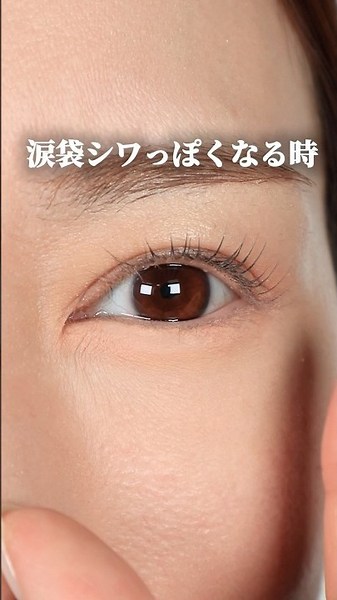 [Fix Your Creasy Under-Eye Bags with Setting Spray on Your Shadow Brush!] #EyeMakeup #EyeMakeupTu...