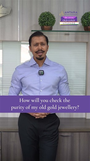 Old Gold Purity Test Explained | Episode 03