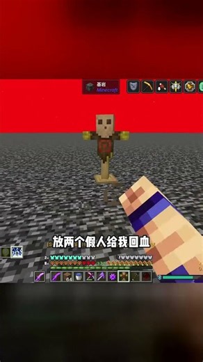 極限難1000EP.7：泰拉瑞亞藥水竟然有毒？通關全靠它 #极限难1000，涟漪之篇，泰拉瑞亚药水，我的世界，地牢挑战，铜器时代