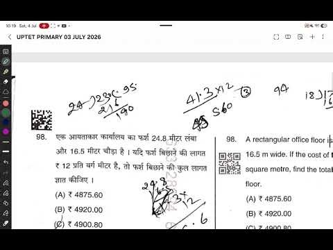 UP TET Primary level || 03-July-2026 || Math Section Part 1