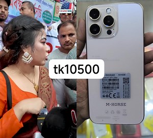 10K views · 46 reactions | m h 16 Pro Max | Md Shahin | Facebook